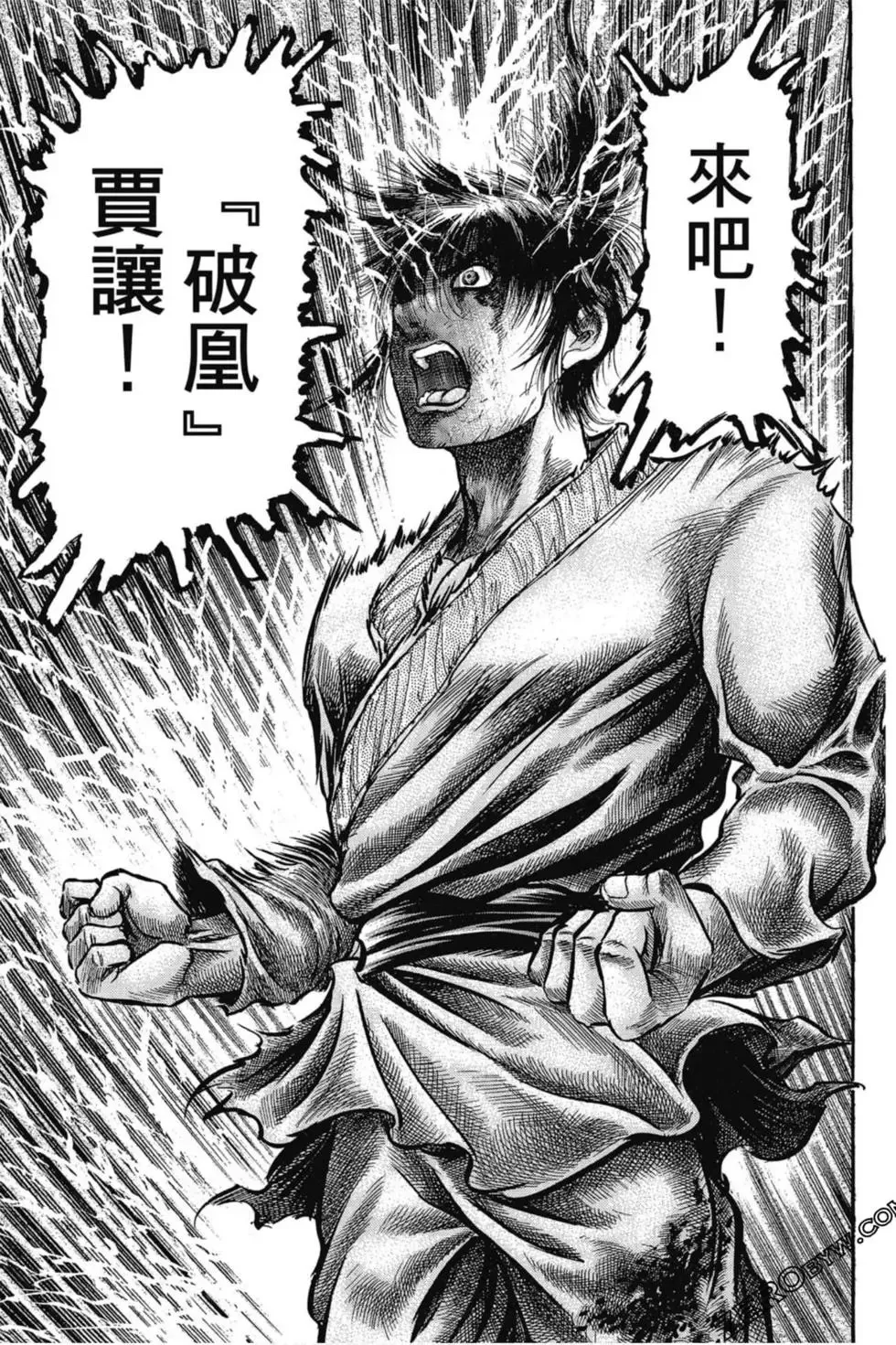 第03卷 第132页