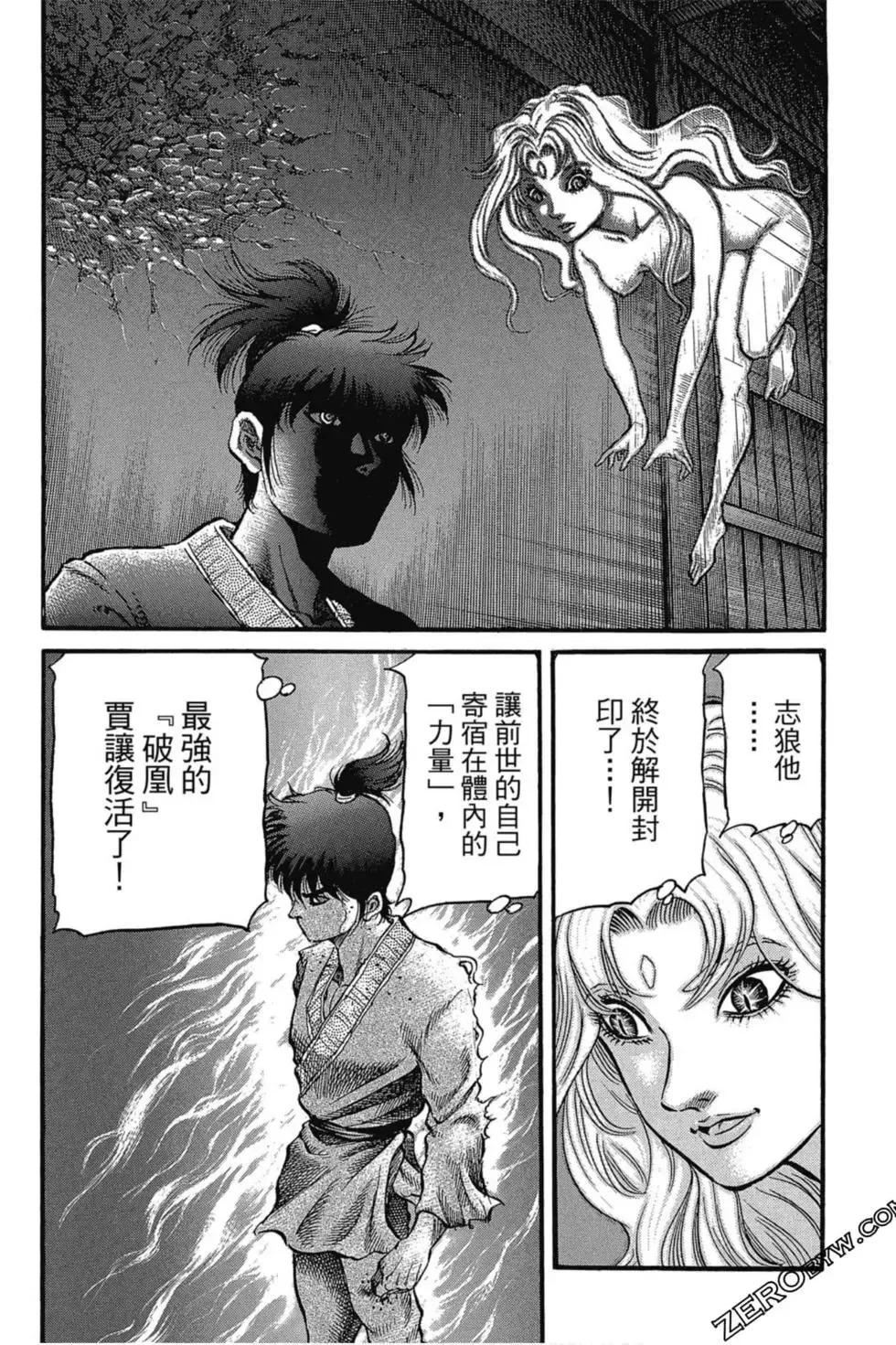 第03卷 第137页