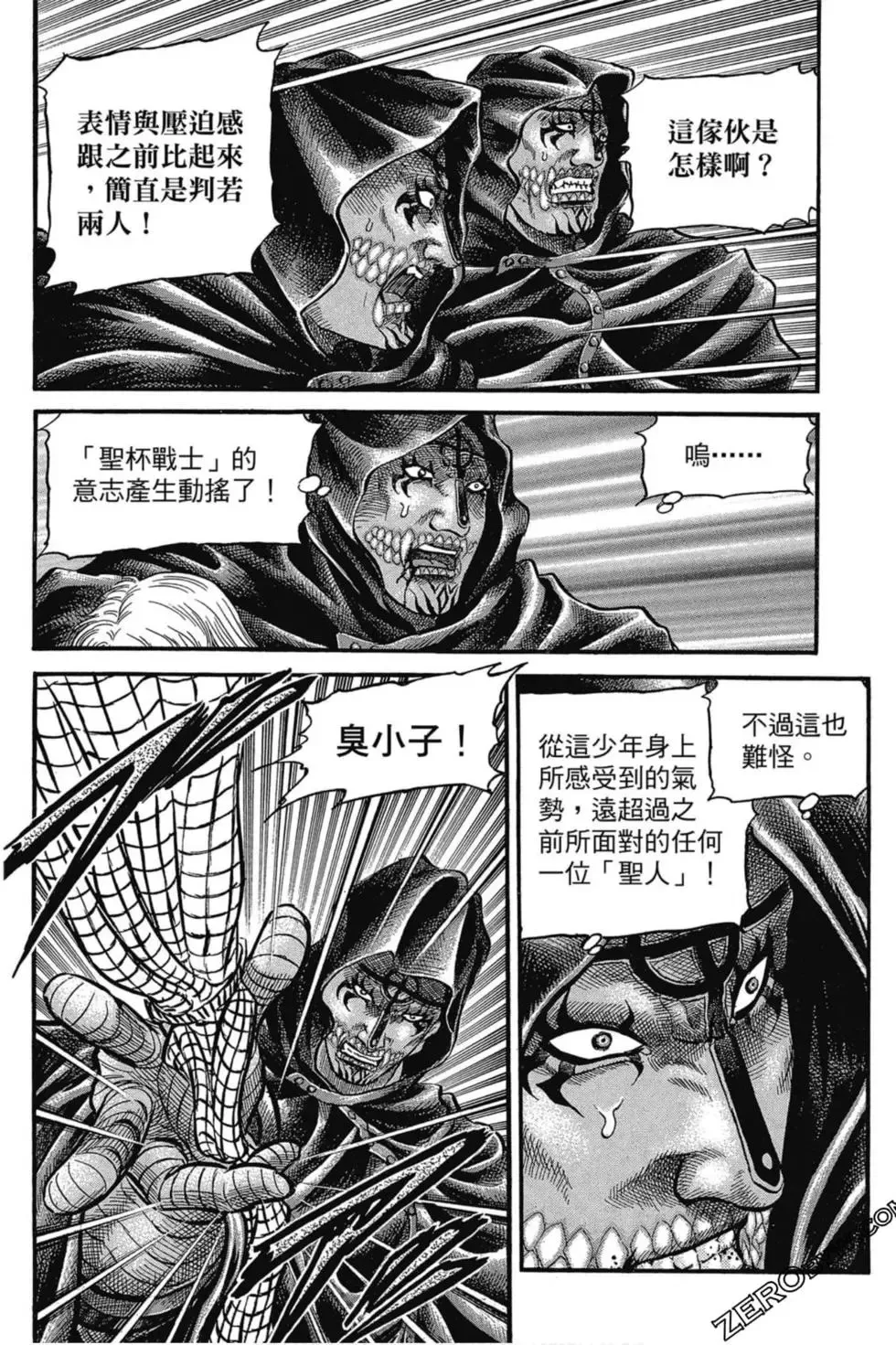 第03卷 第139页