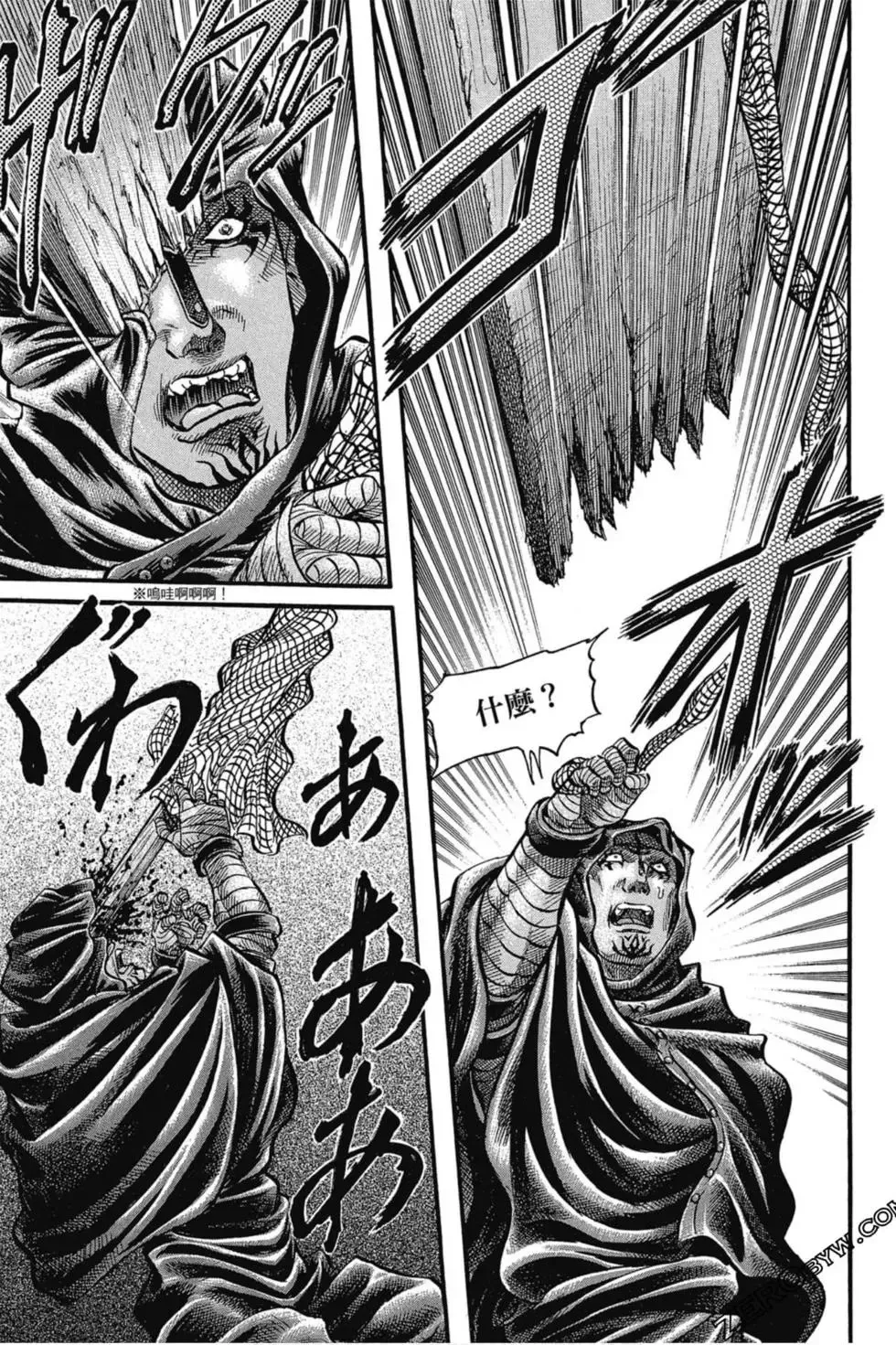 第03卷 第142页