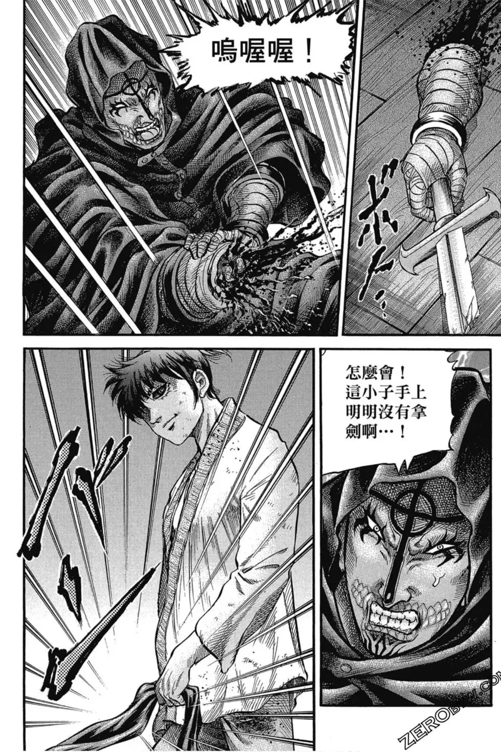 第03卷 第145页