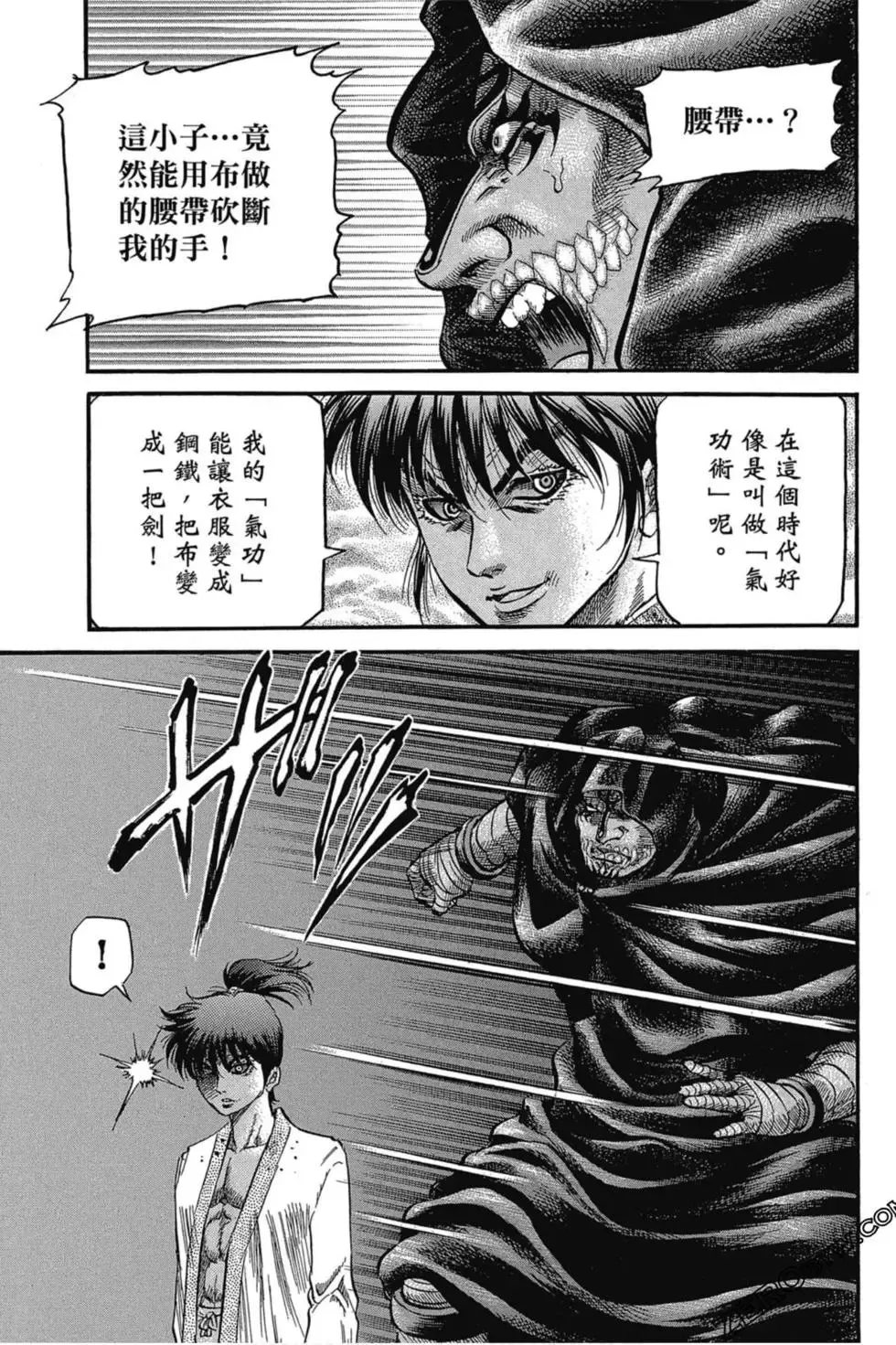 第03卷 第146页