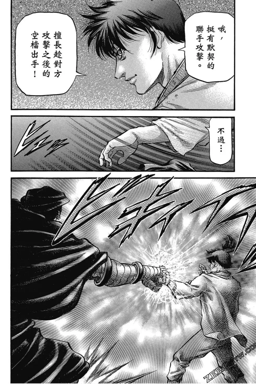 第03卷 第147页