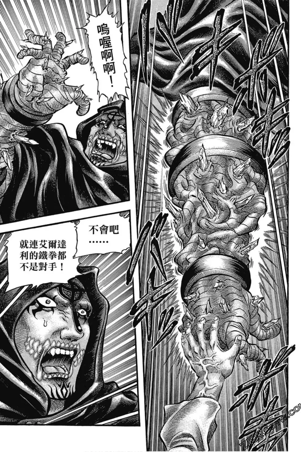 第03卷 第148页