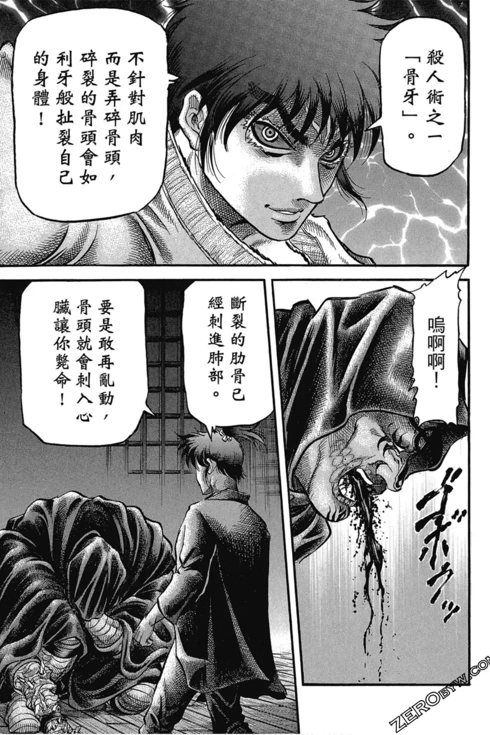 第03卷 第150页