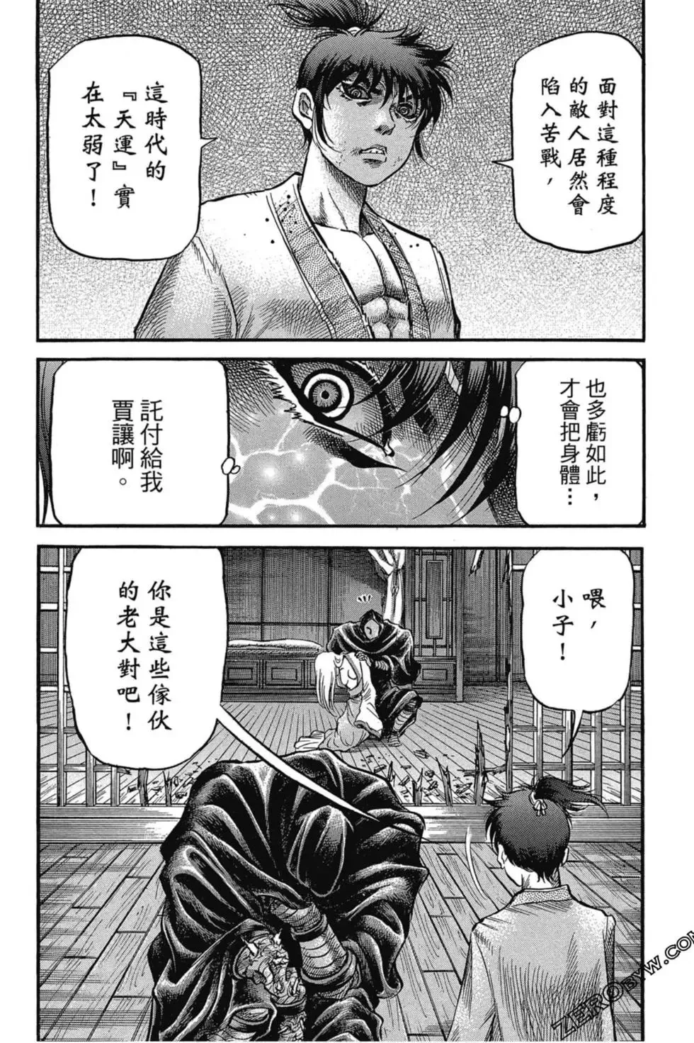 第03卷 第151页