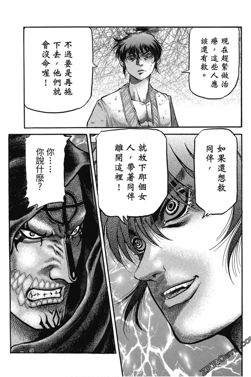 第03卷 第152页