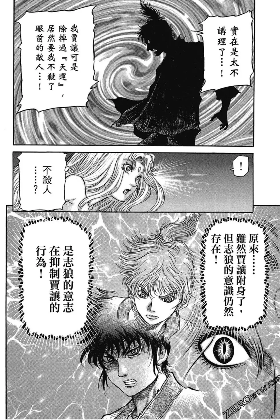第03卷 第153页