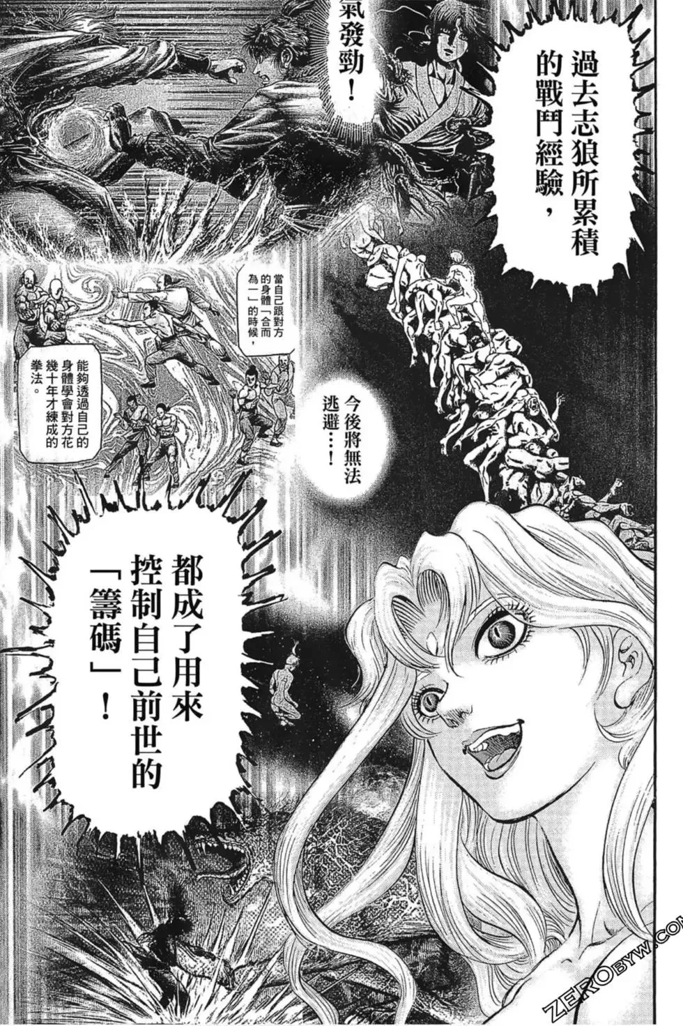 第03卷 第154页