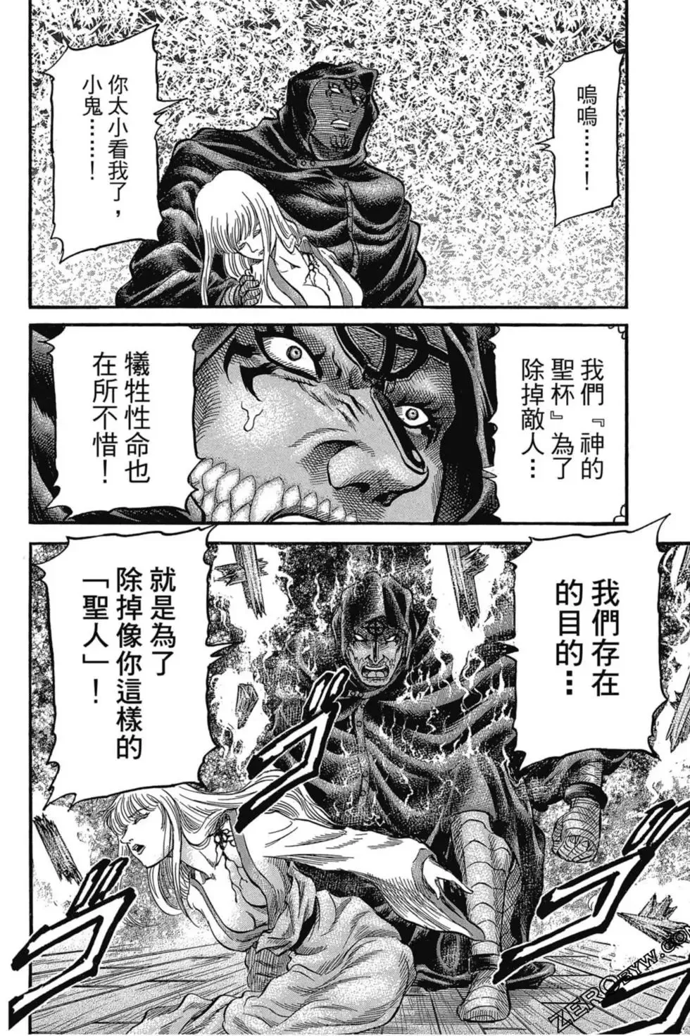 第03卷 第155页