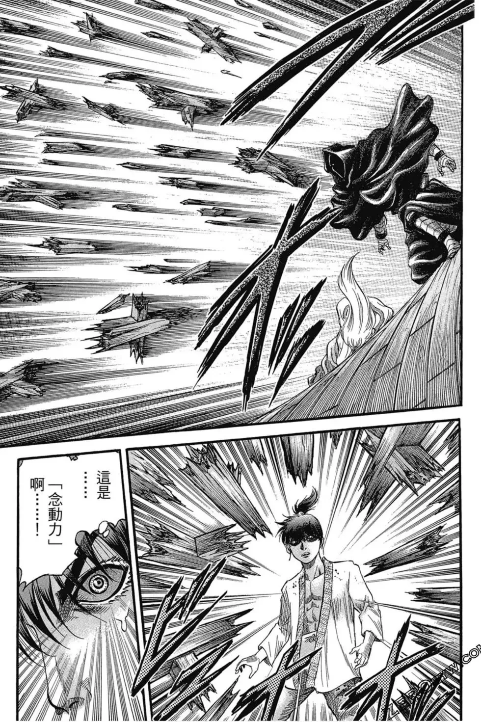 第03卷 第156页