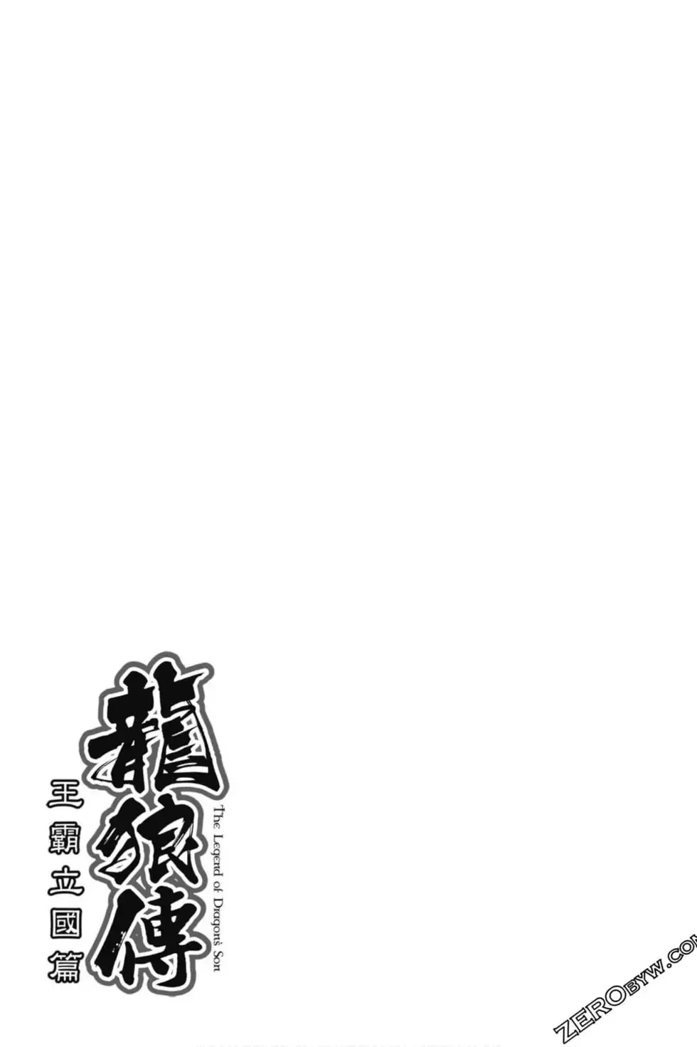 第03卷 第158页