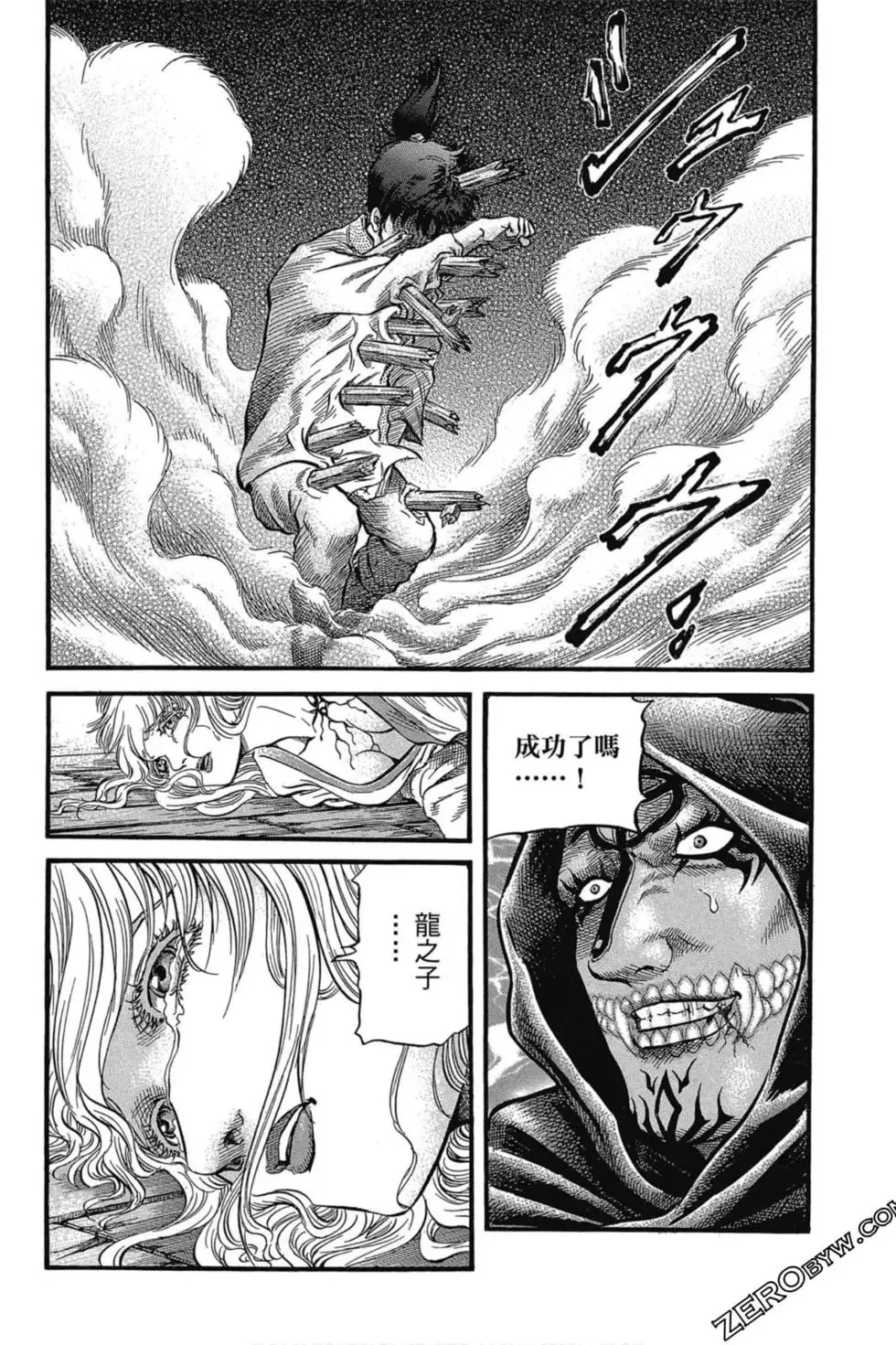第03卷 第161页