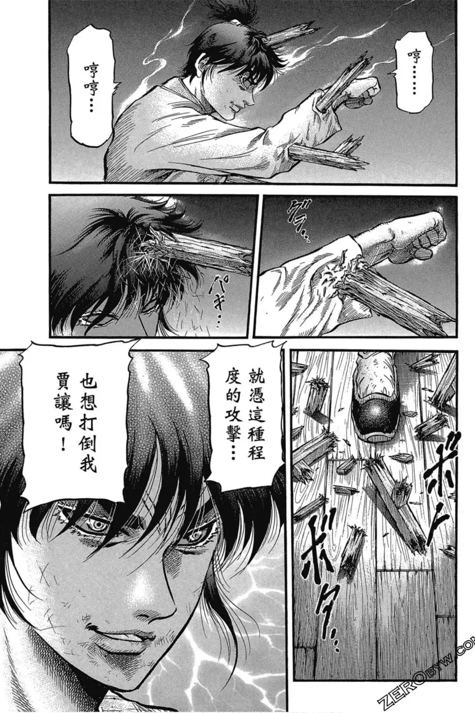 第03卷 第162页
