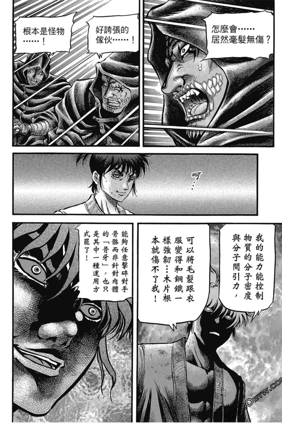 第03卷 第163页