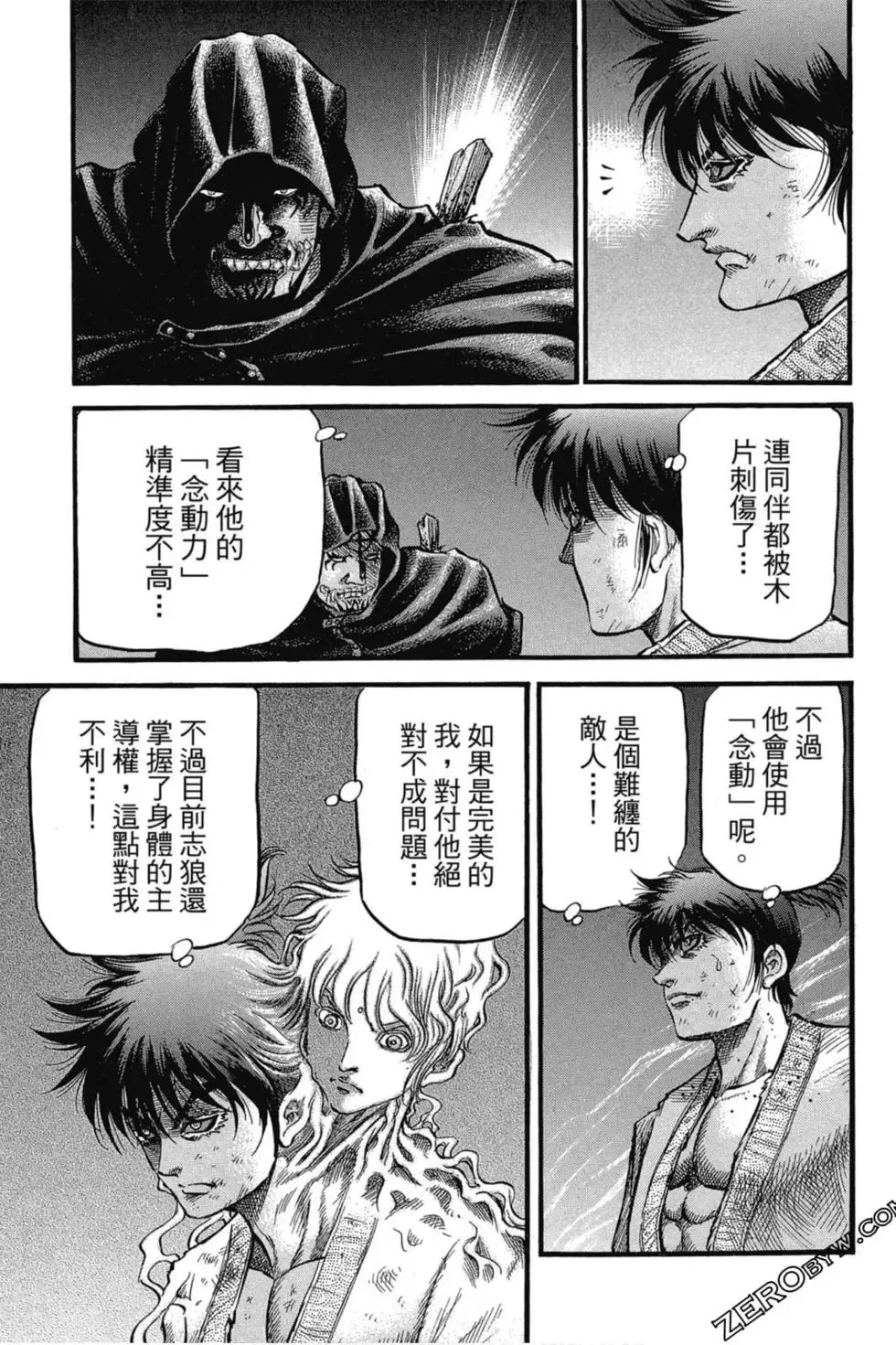 第03卷 第164页