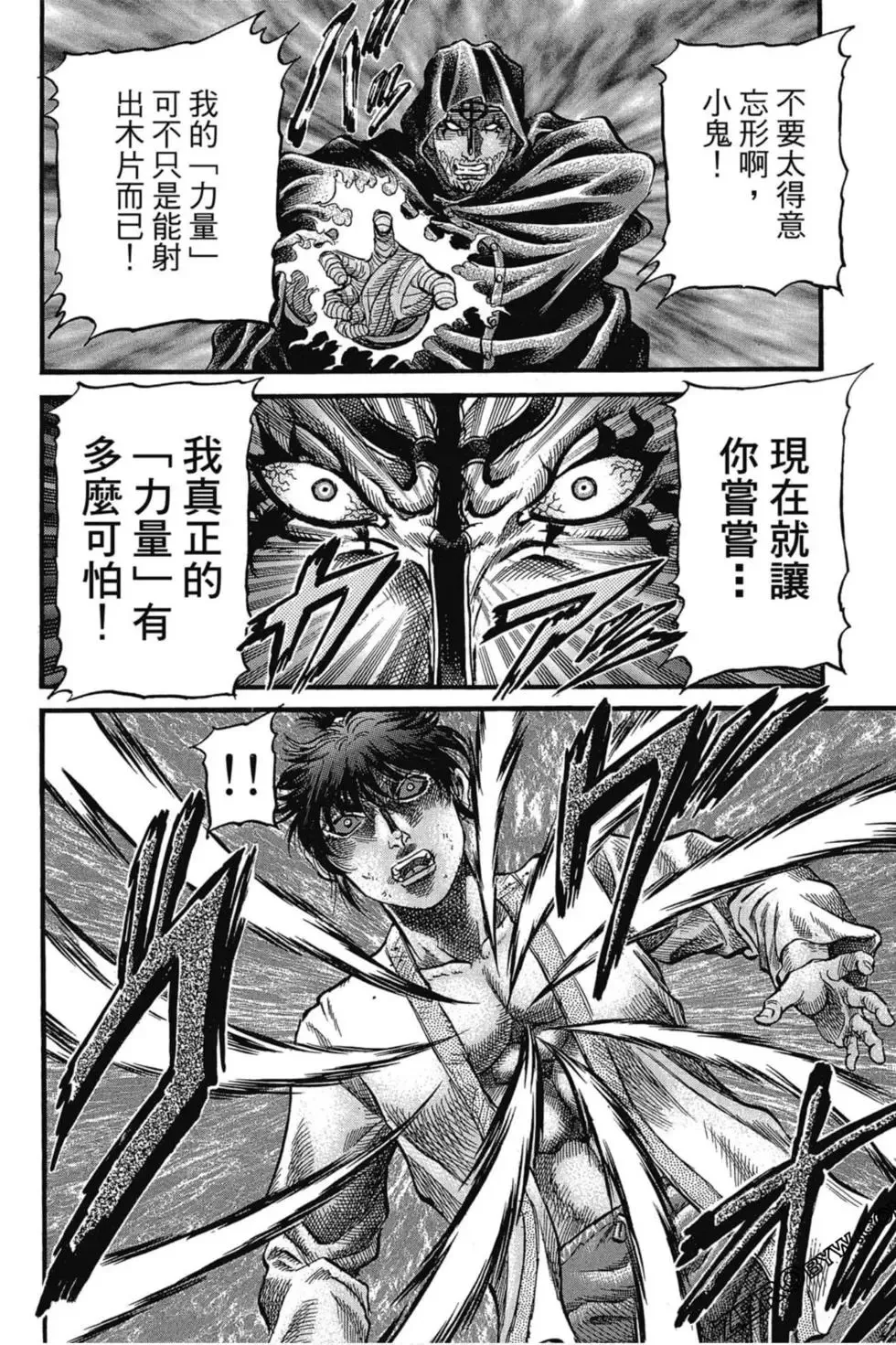 第03卷 第165页