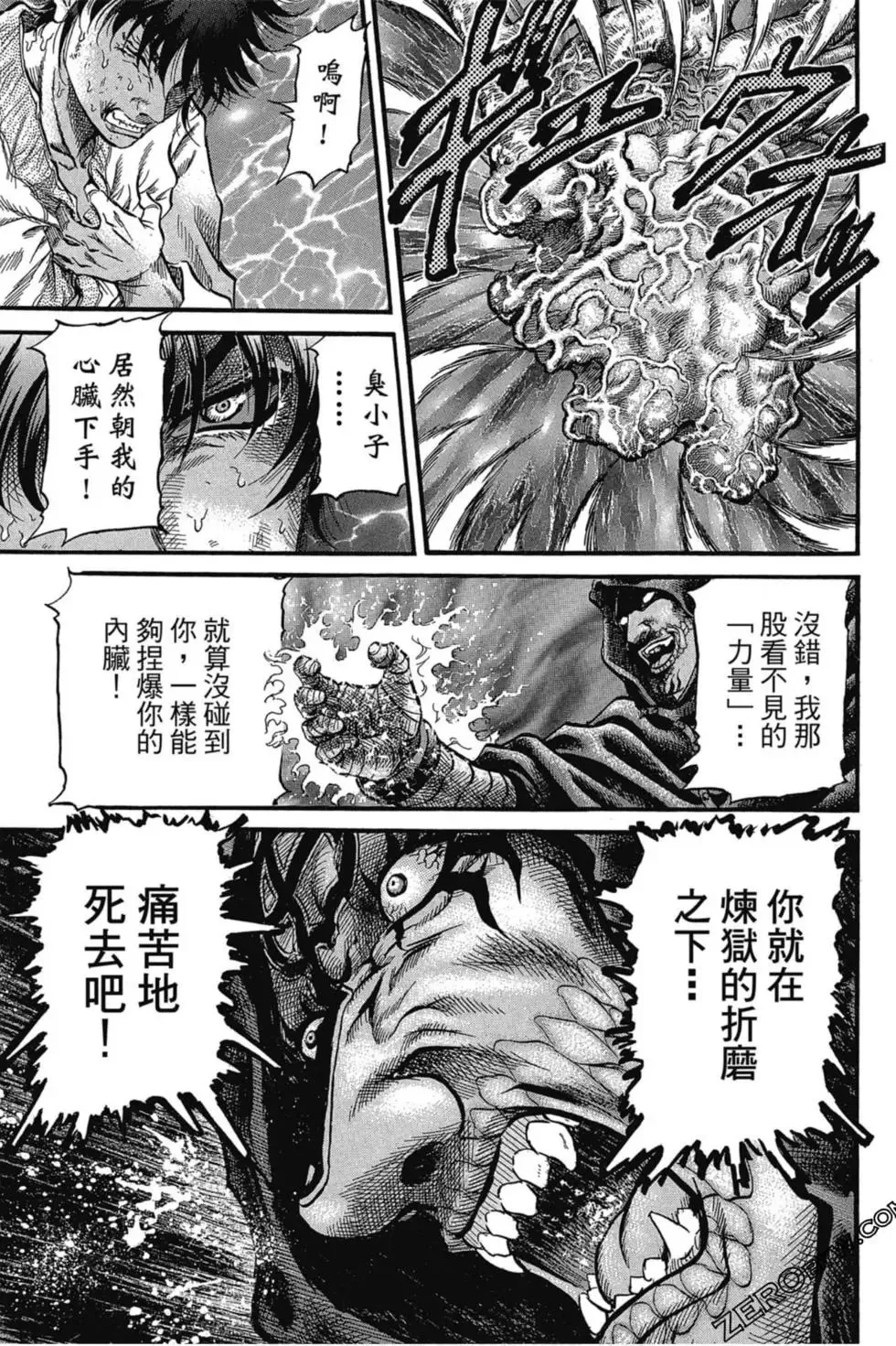 第03卷 第166页