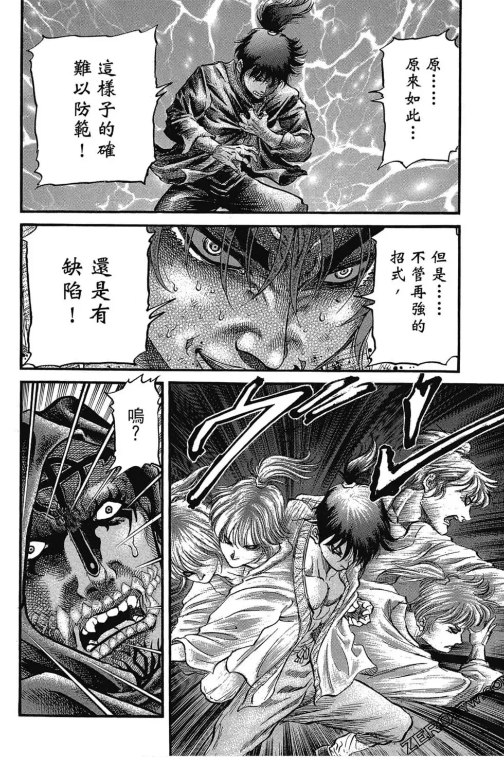 第03卷 第167页