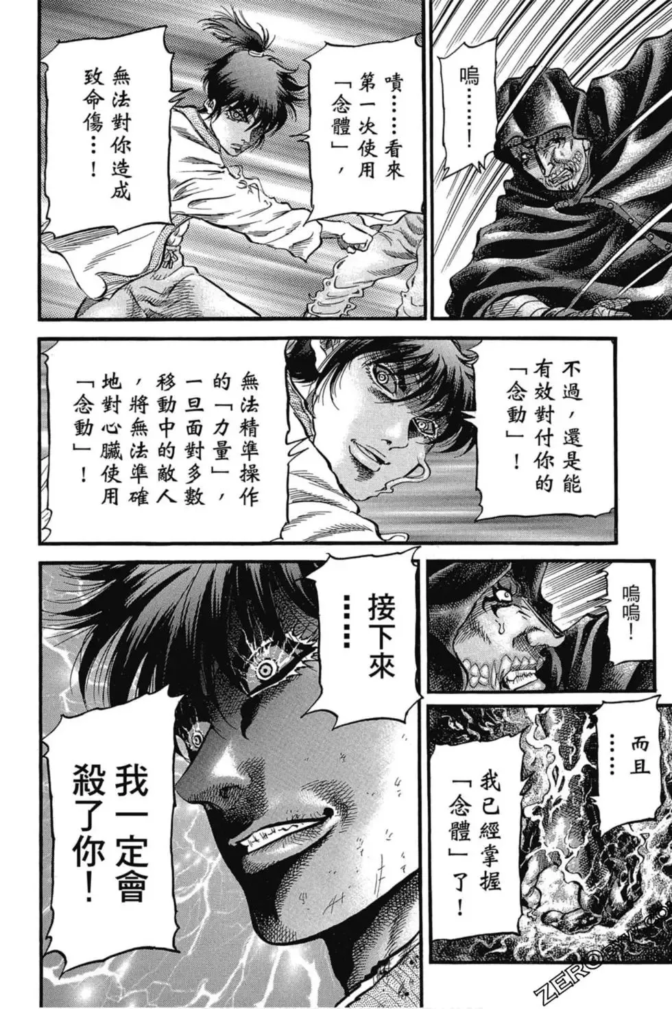 第03卷 第169页