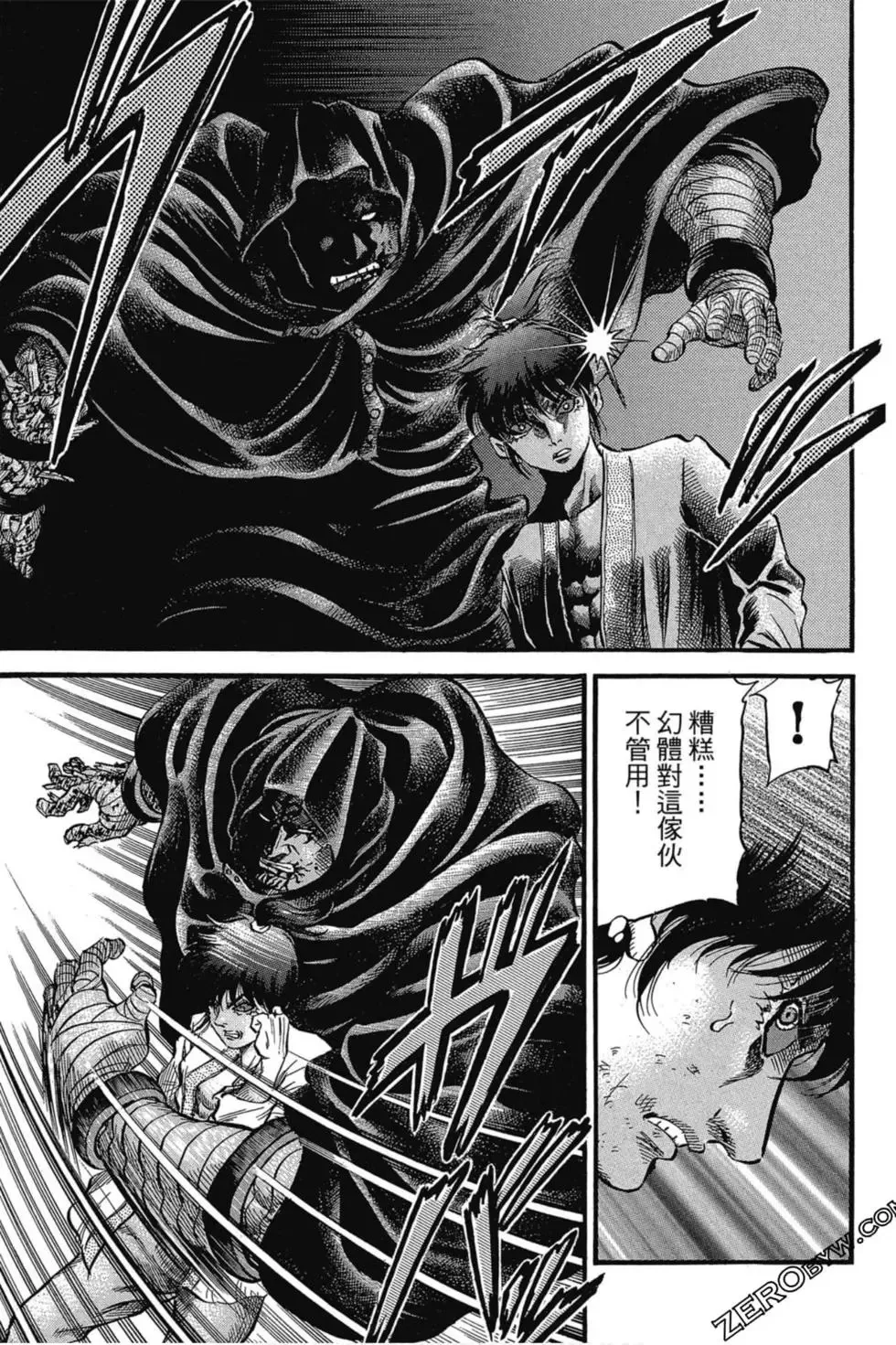 第03卷 第170页