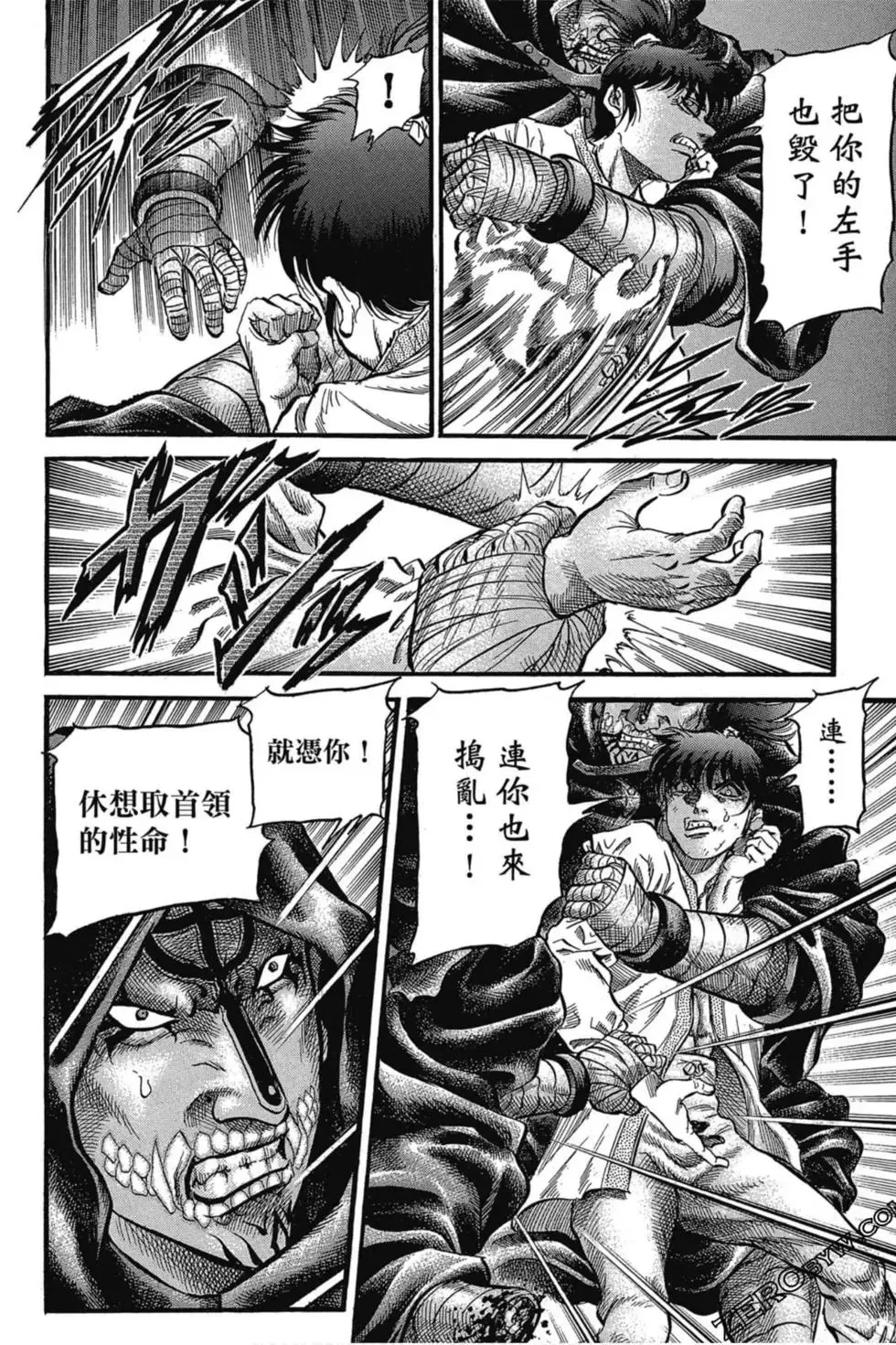 第03卷 第171页