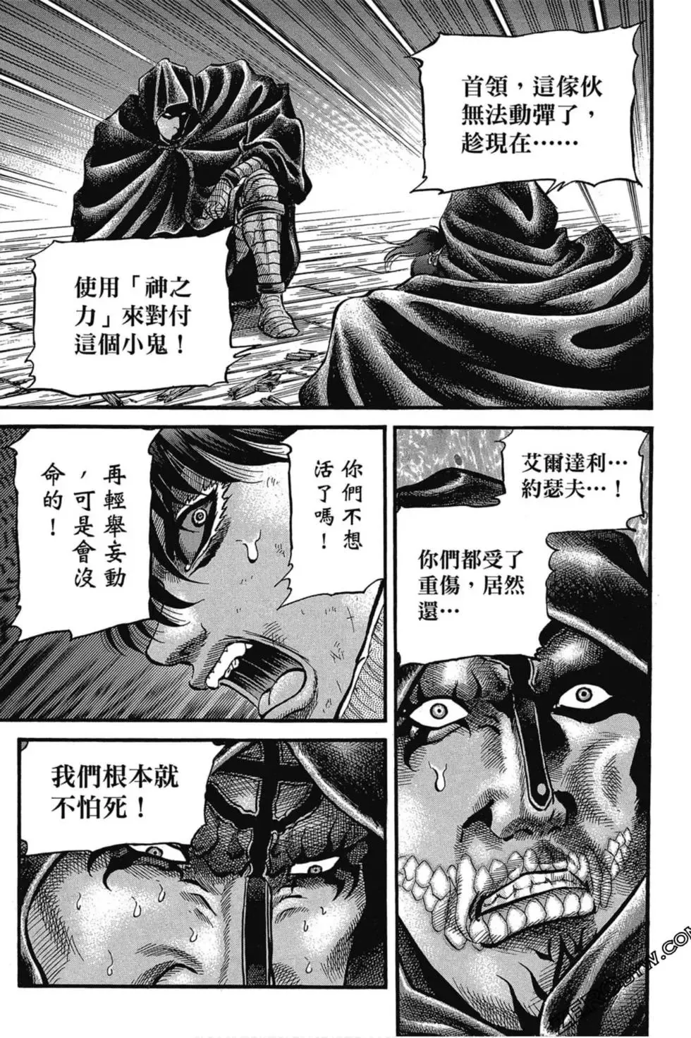 第03卷 第172页