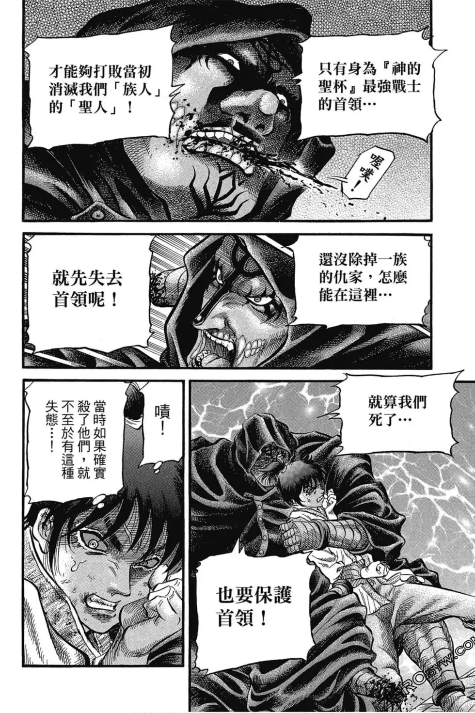 第03卷 第173页