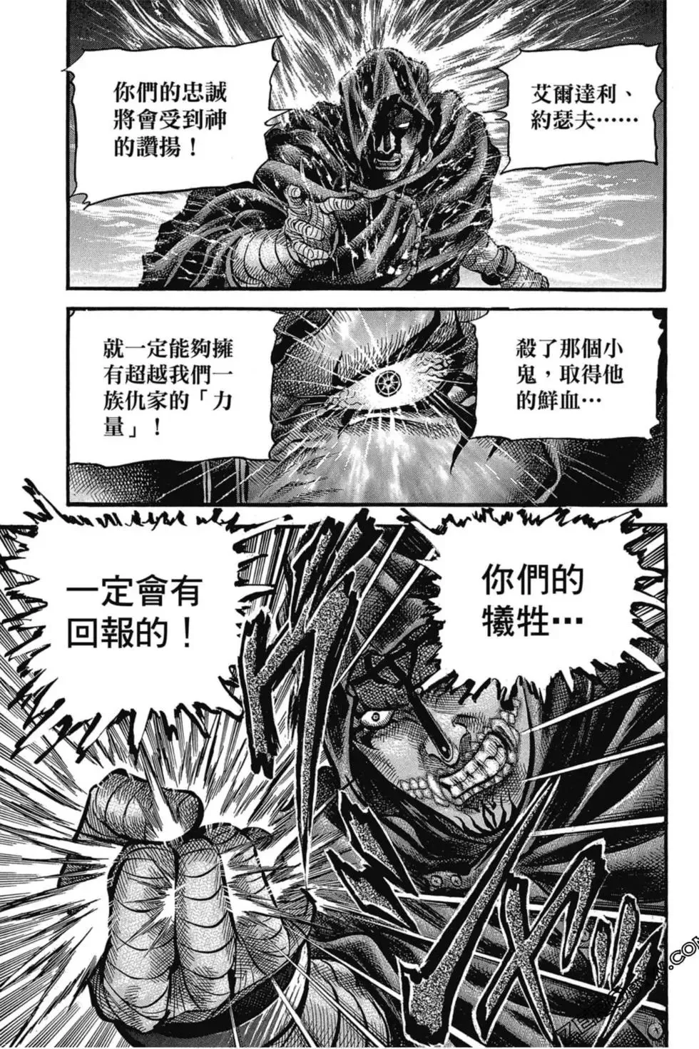 第03卷 第174页