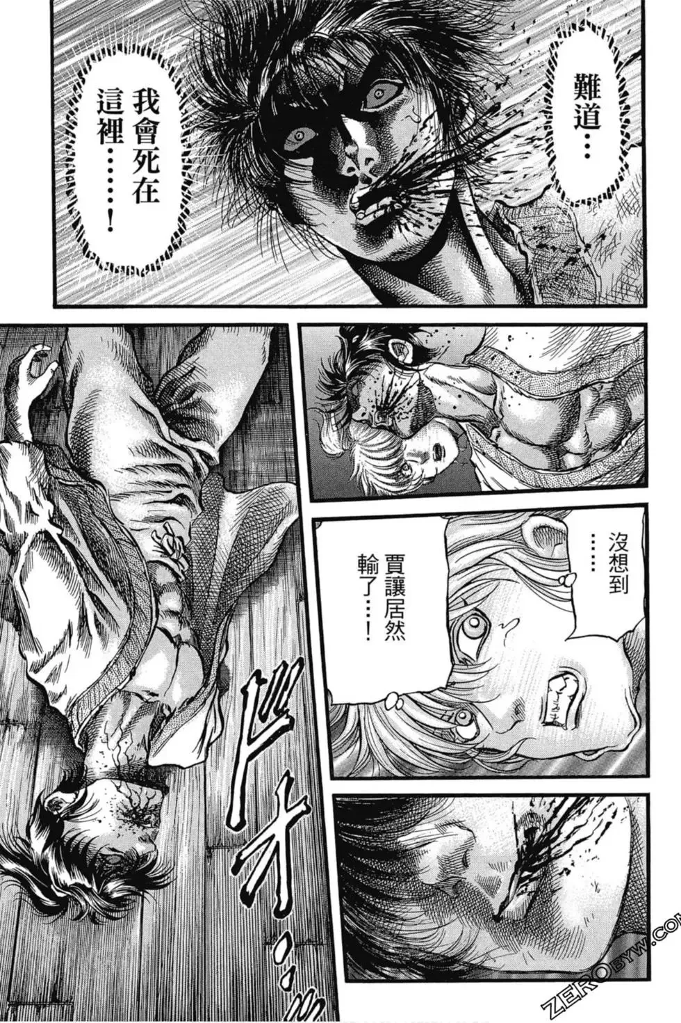 第03卷 第176页