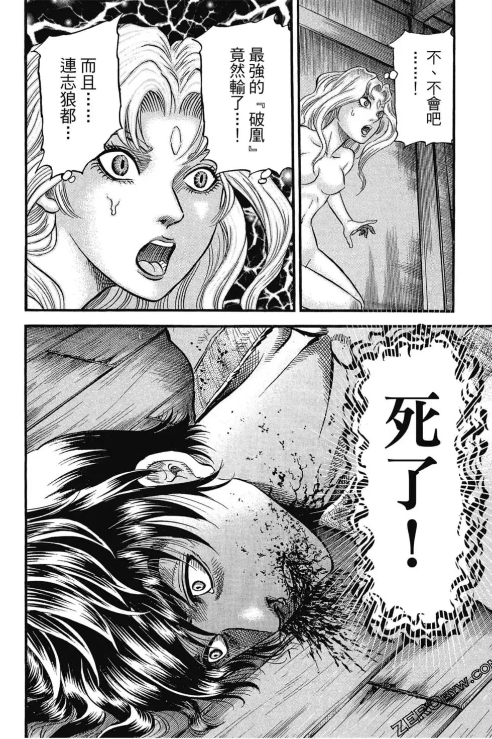 第03卷 第177页