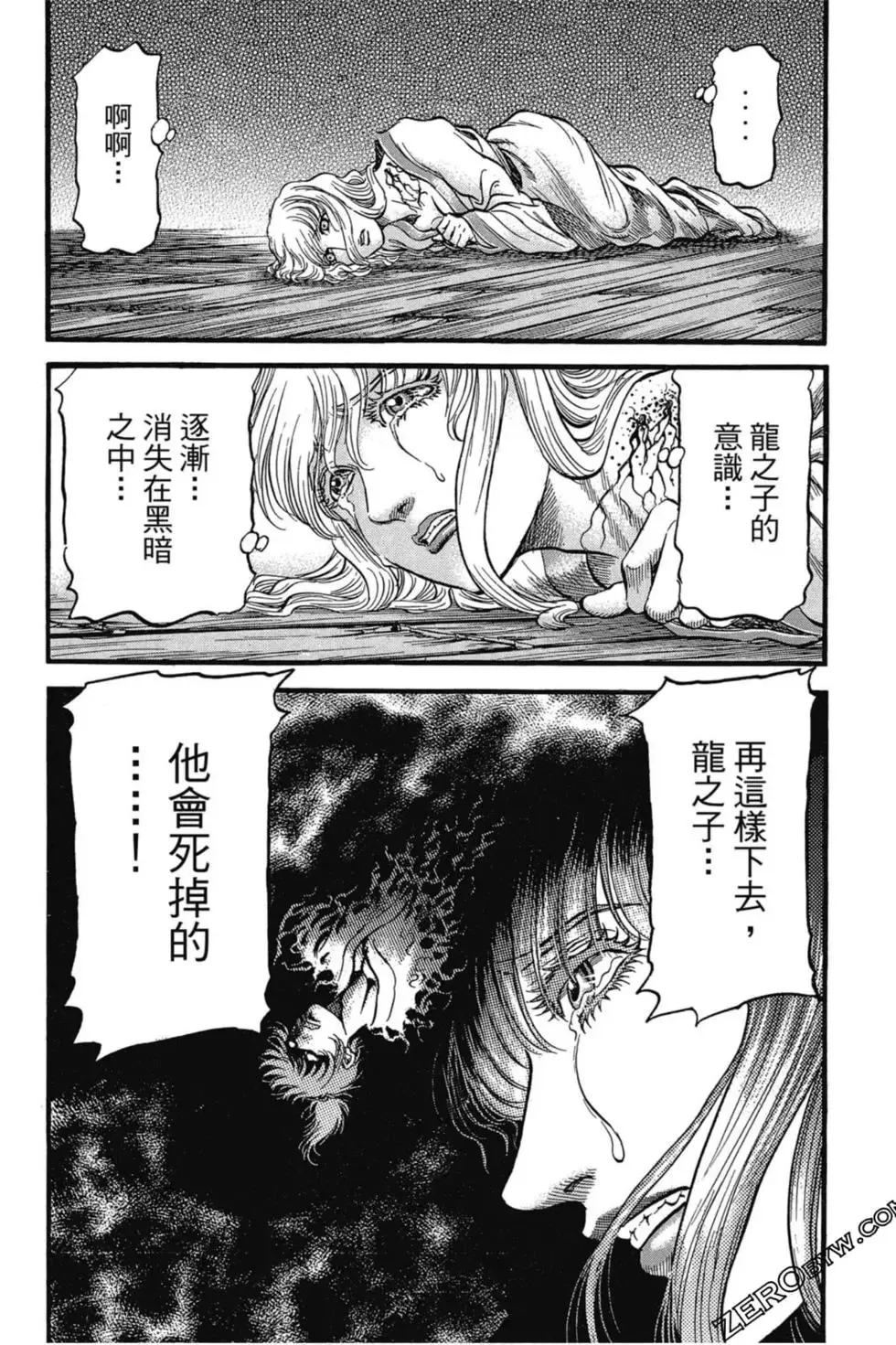 第03卷 第179页