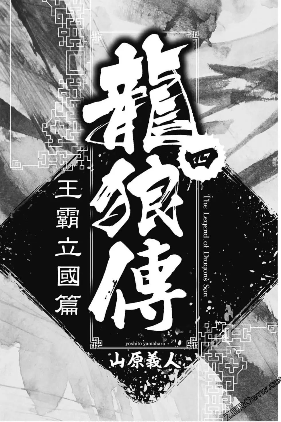 第03卷 第182页