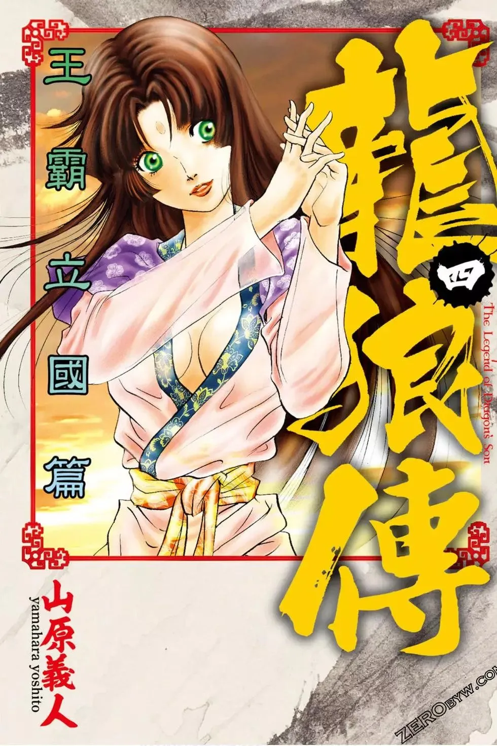 第04卷 第1页