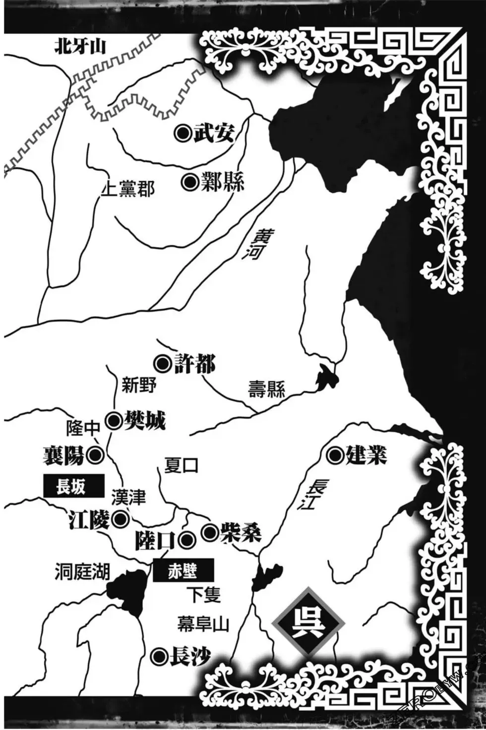 第04卷 第3页
