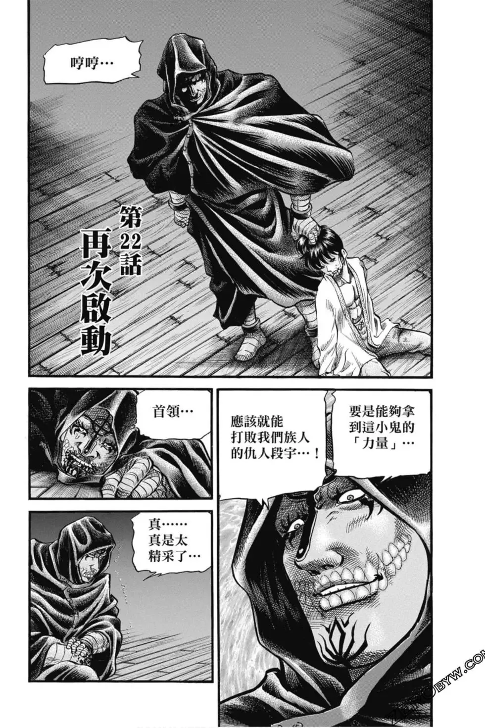 第04卷 第7页