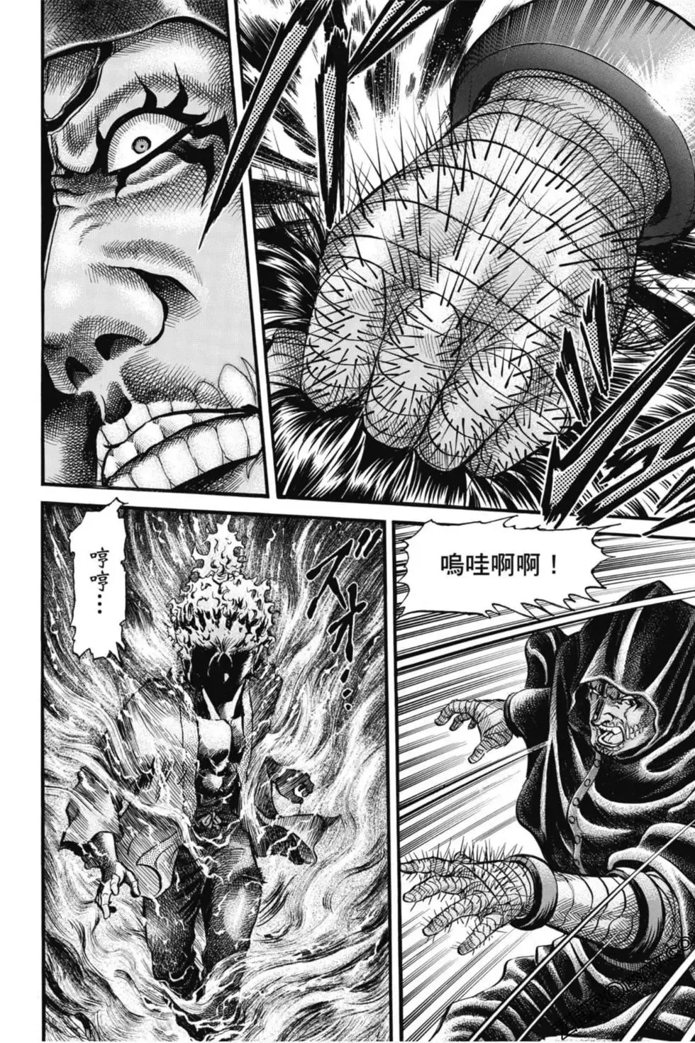 第04卷 第9页