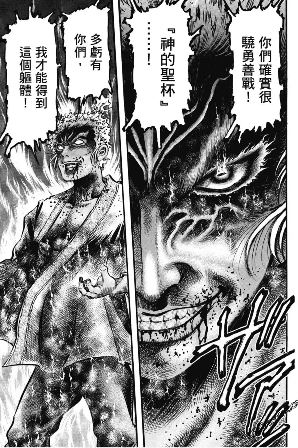 第04卷 第10页