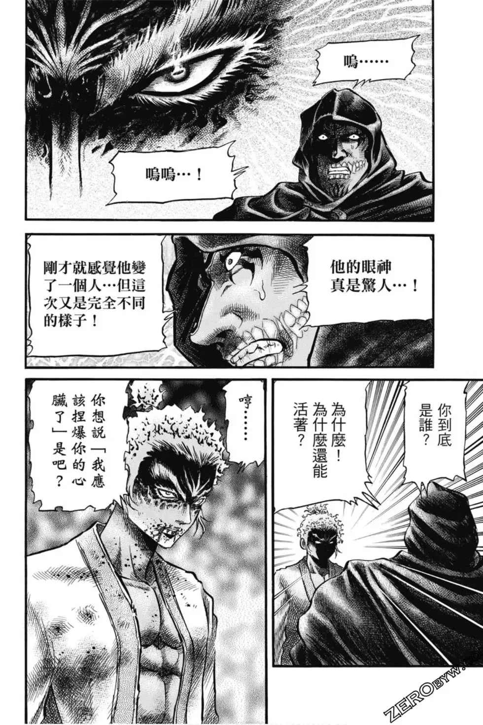 第04卷 第11页