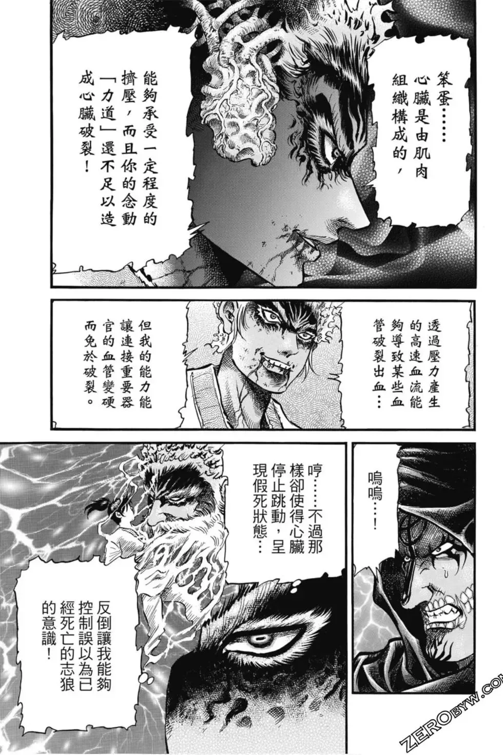 第04卷 第12页