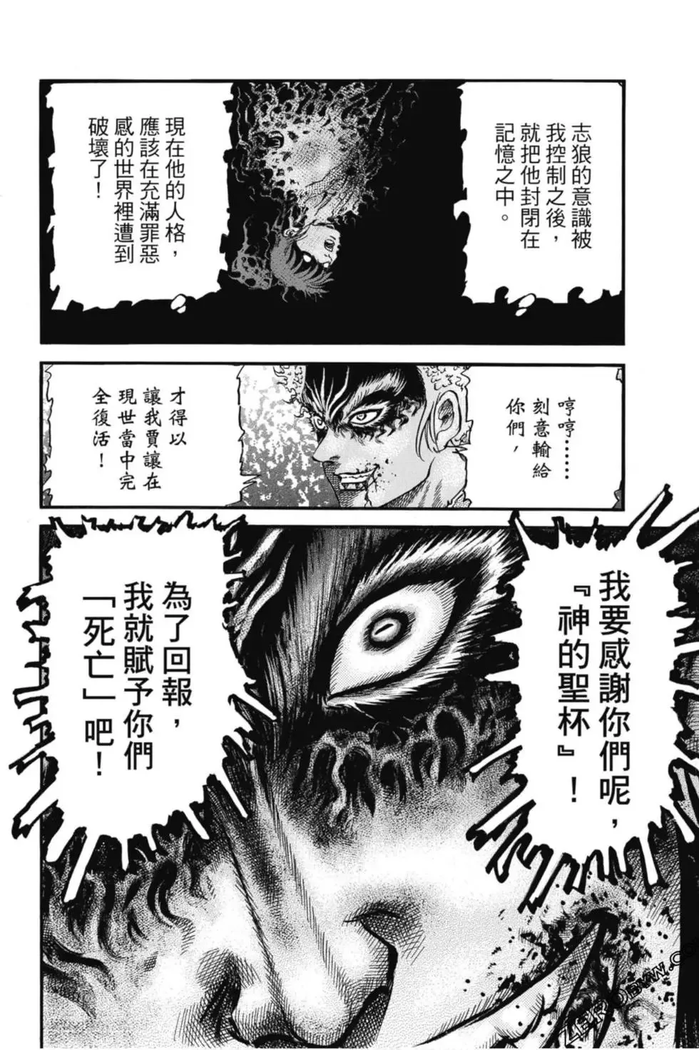 第04卷 第13页