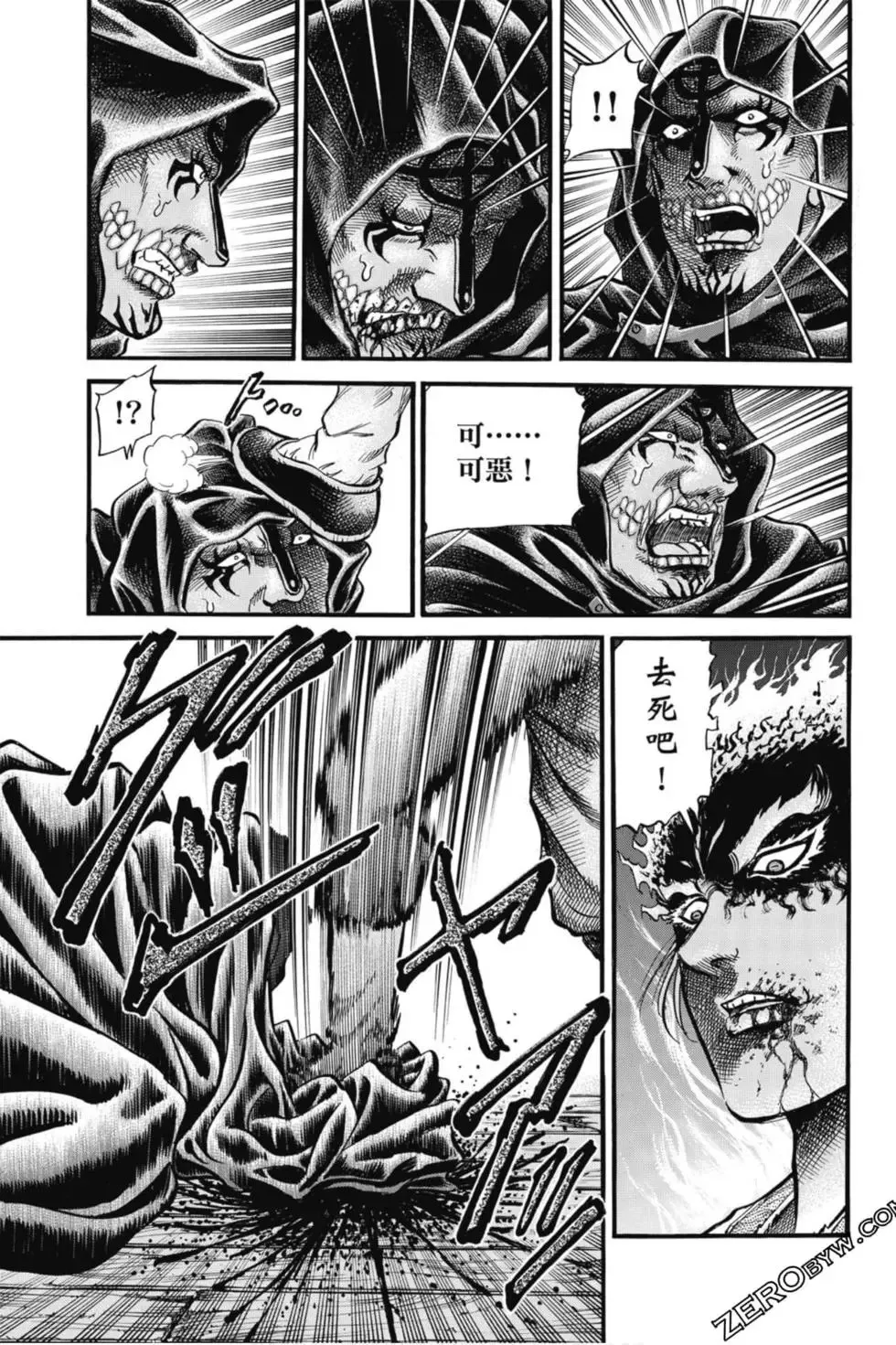 第04卷 第14页