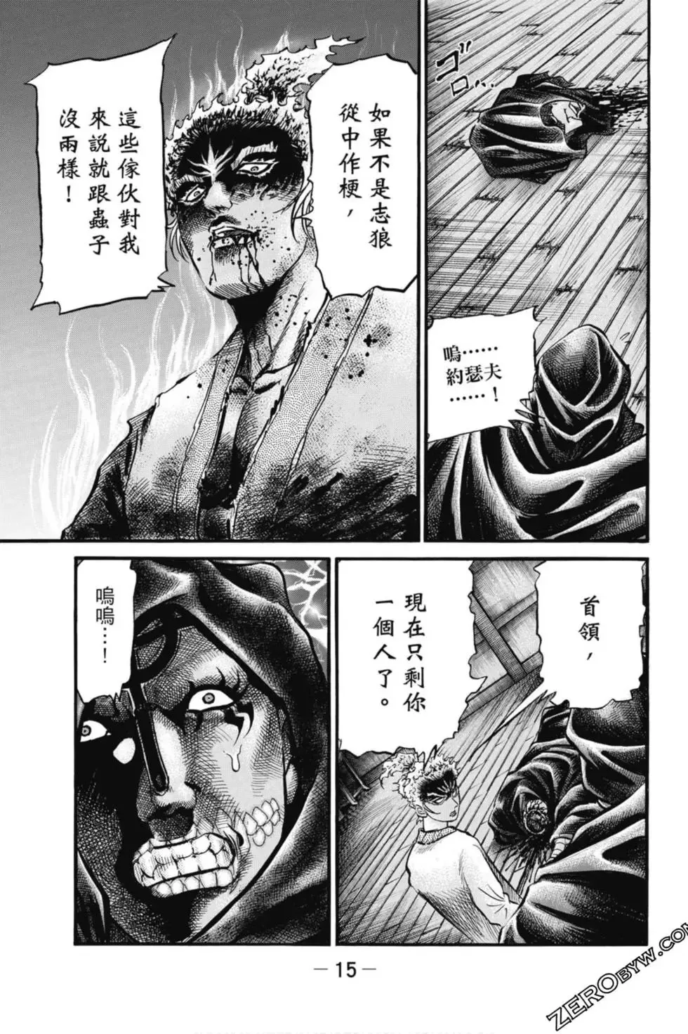 第04卷 第16页