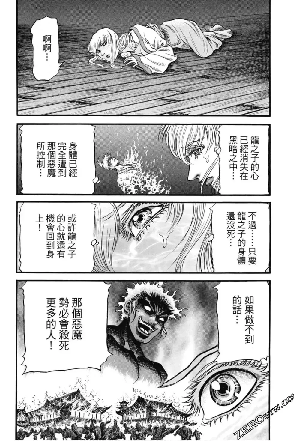 第04卷 第17页