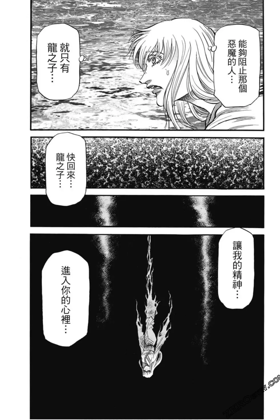 第04卷 第18页