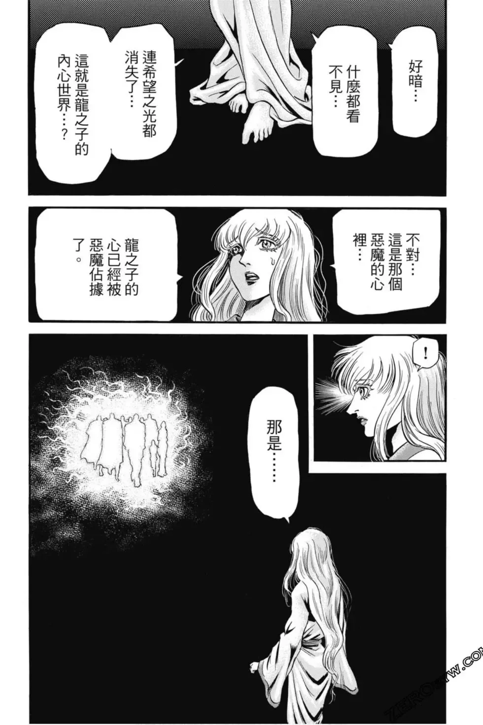 第04卷 第19页
