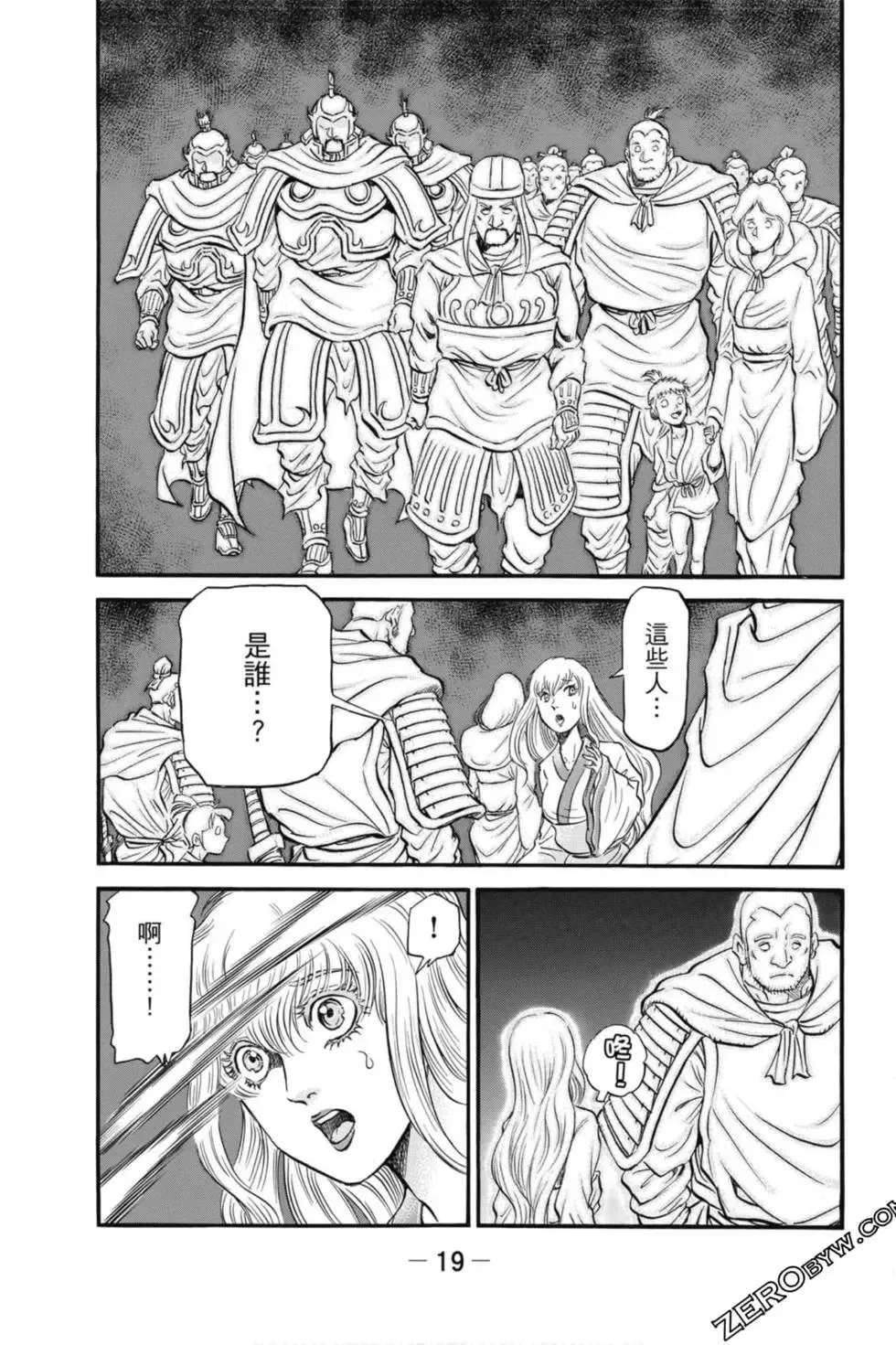 第04卷 第20页