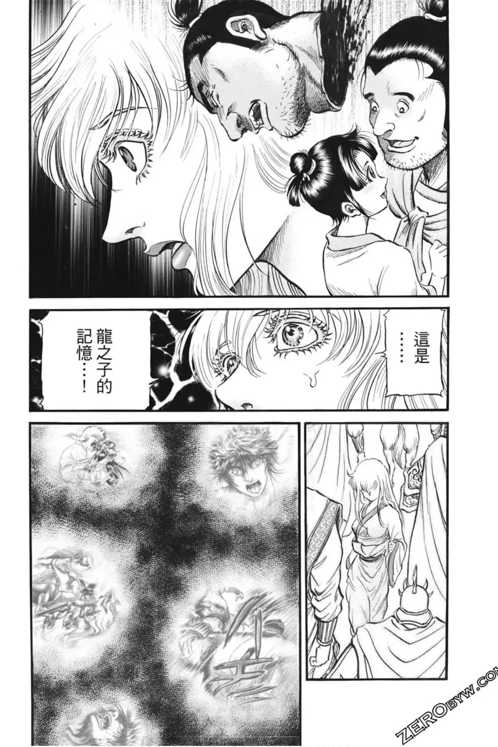 第04卷 第21页