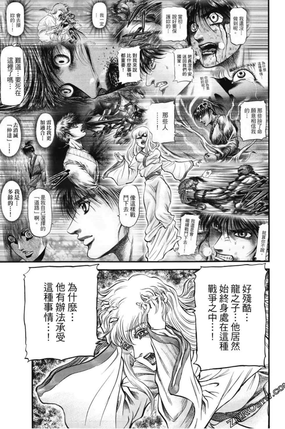 第04卷 第22页