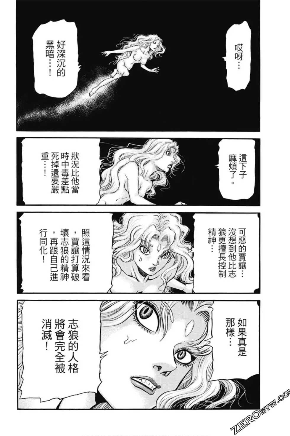 第04卷 第23页